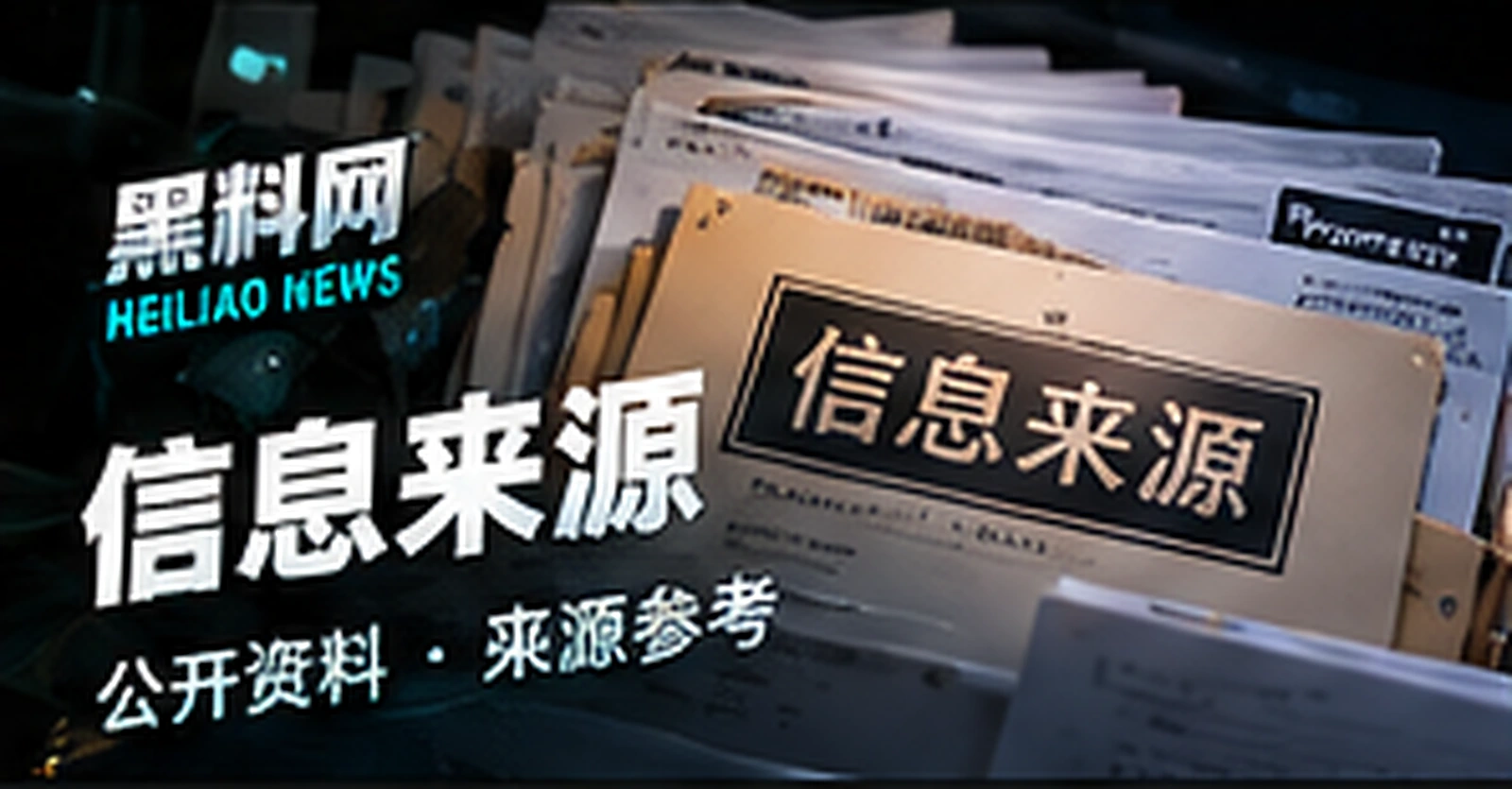 权益保护编辑概念视觉